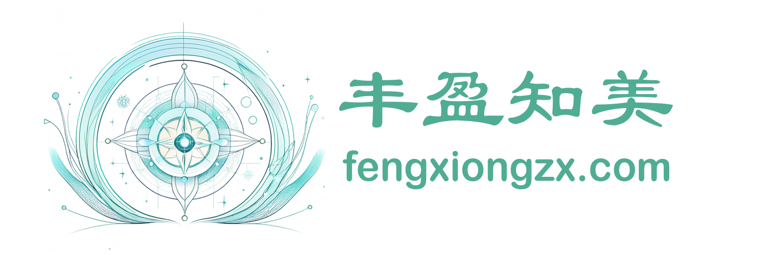 丰盈知美